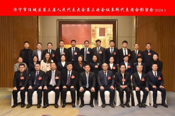 踐行初心使命 為民履職永遠(yuǎn)在路上——濟寧一建鋼結(jié)構(gòu)有限公司董事長、濟寧市任城區(qū)第三屆人大代表王長留